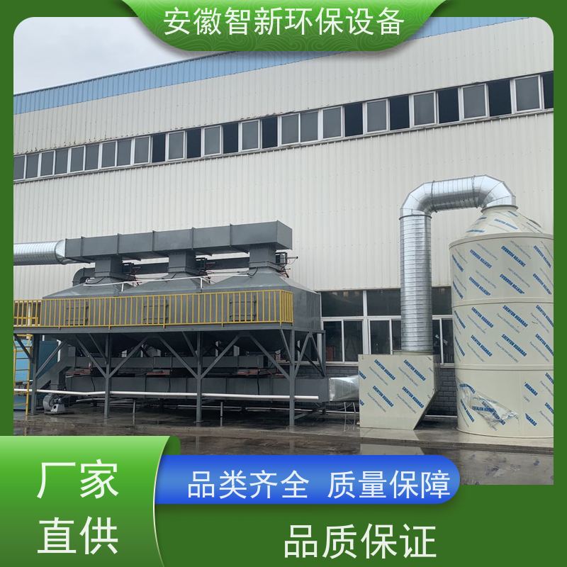ZX 恶臭气体 光氧催化 免费上门设计 玻璃钢材质