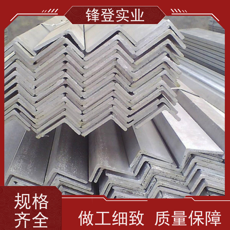锋登实业 货源充足 厂家直供 热镀锌角钢 12.5# 30*30*4 角铁