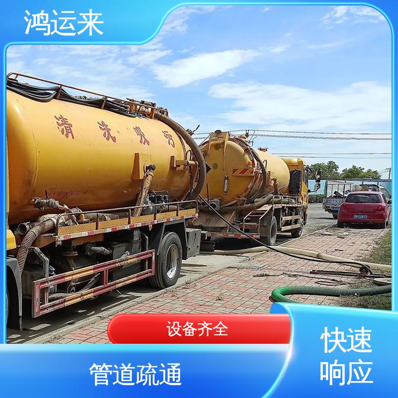 营城镇 常年承包工程 疏通化粪池沉淀池 排水管道清淤