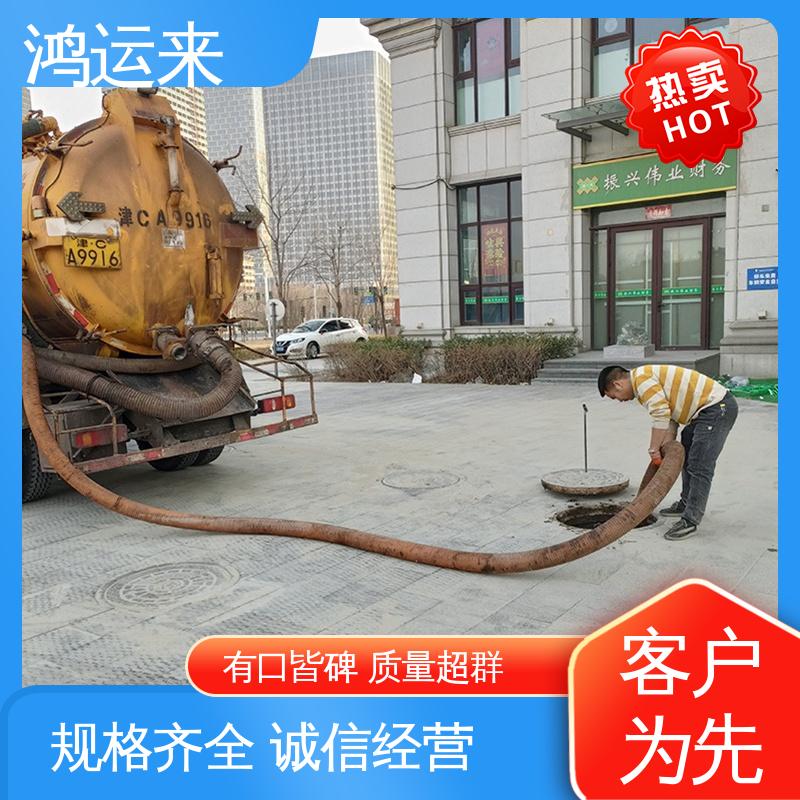 廊|坊 香 河大城 下水道清淤 潜水封堵 正规专业 鸿运来保障