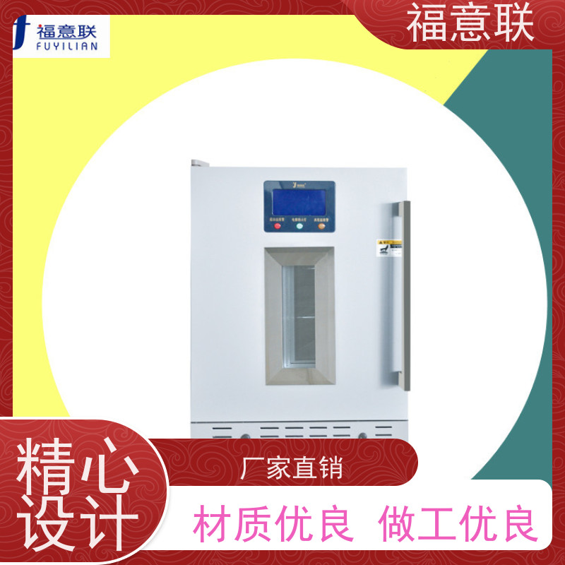 北 京福意联电器 FYL-YS-151L（0-100℃） 外敷中药包加热器 带报警