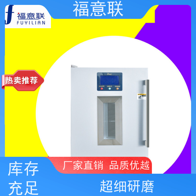 福意电器 0-100度 中药热敷理疗包恒温箱 带报警
