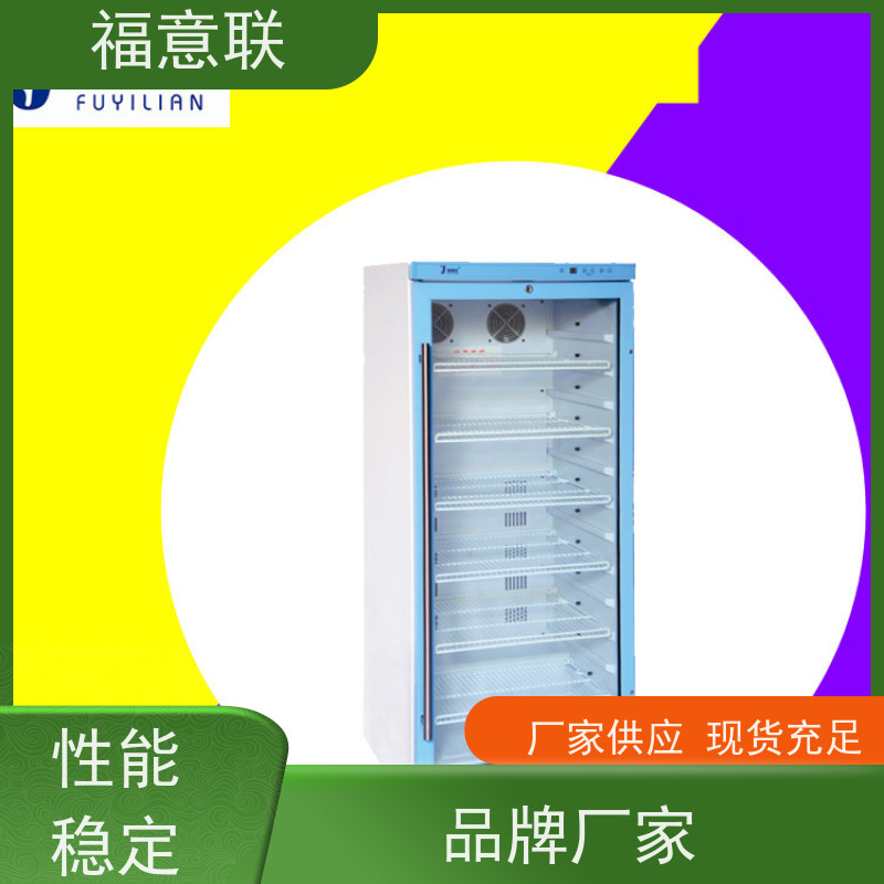 北 京福意联电器 FYL-YS-151L 中药热敷包恒温箱 带报警
