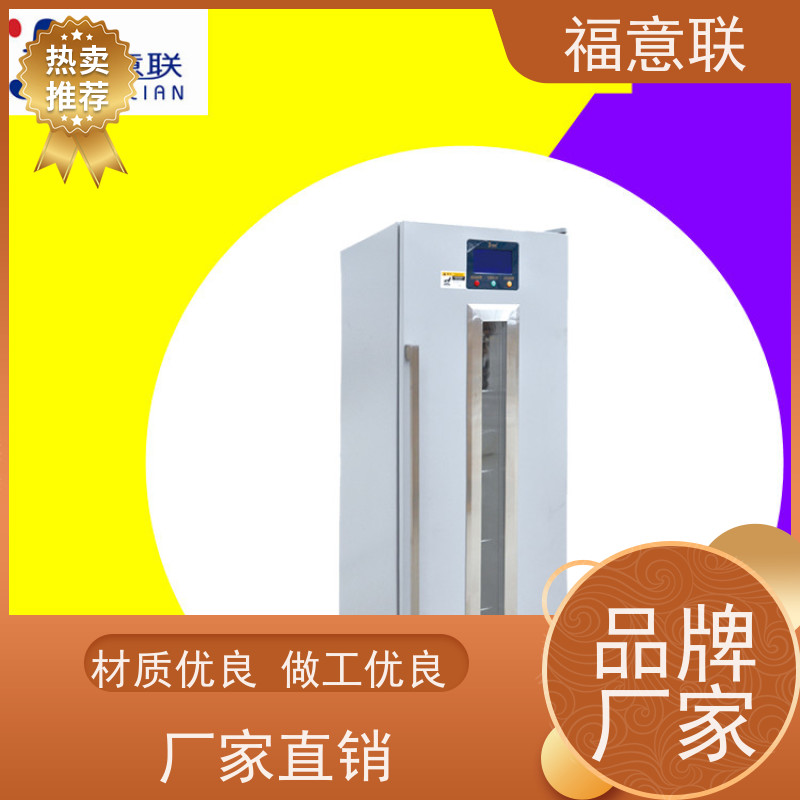 北 京福意联 容积151升 中药热敷包加热箱 带双锁