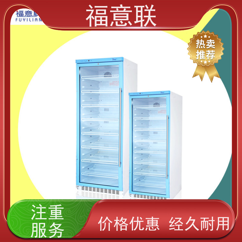 北 京福意电器 431L 热敷中药包恒温加热箱 安全加温