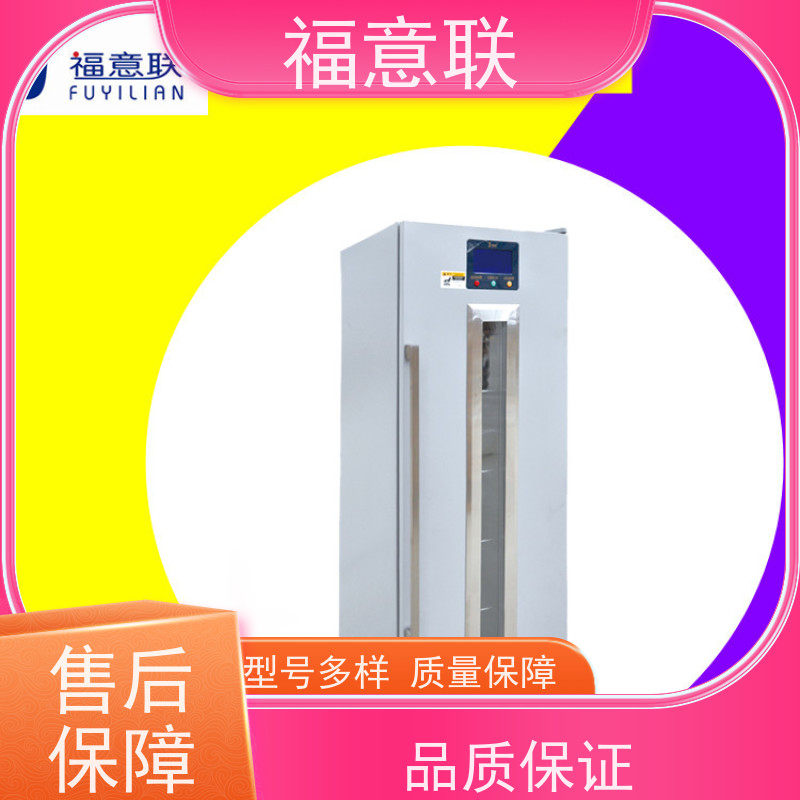 福意联 容积138升 中药热敷包电热恒温箱 带双锁