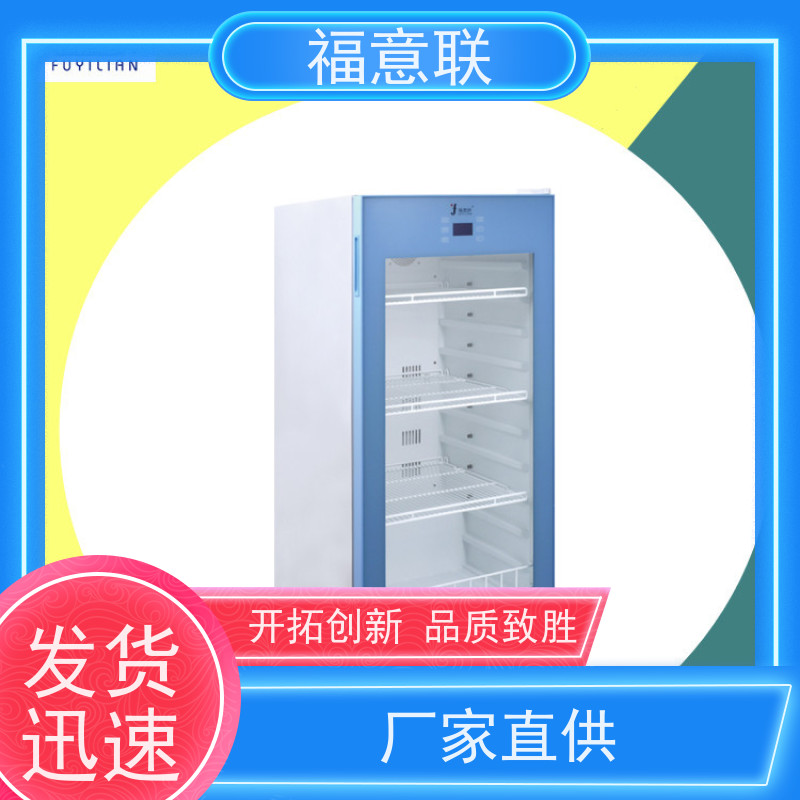 北 京福意电器 容积281升 中药热敷包电热恒温箱 带报警
