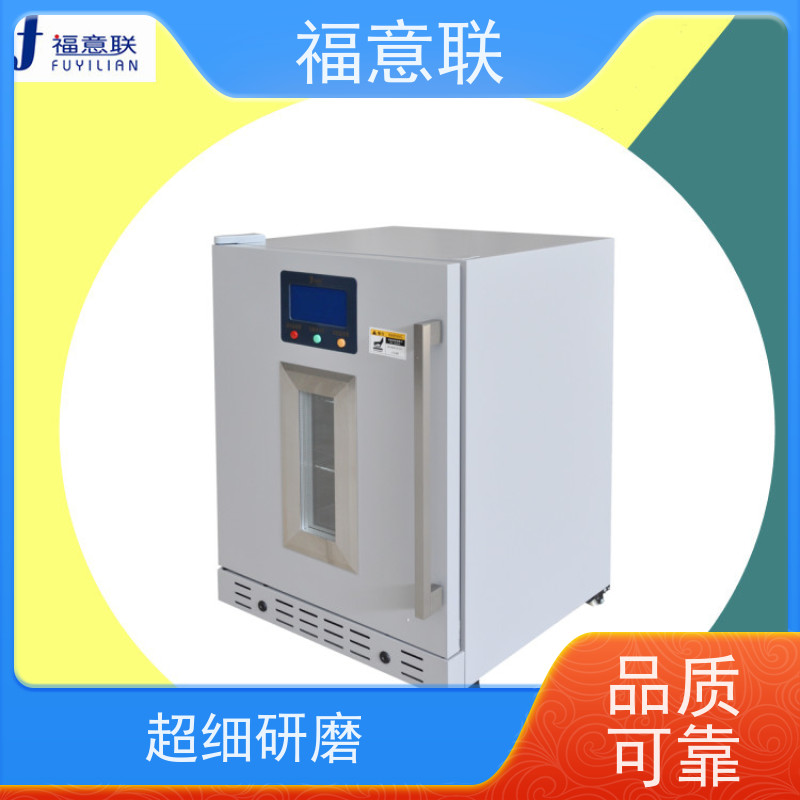 北 京福意电器 容积100升 中药热敷恒温箱 带报警