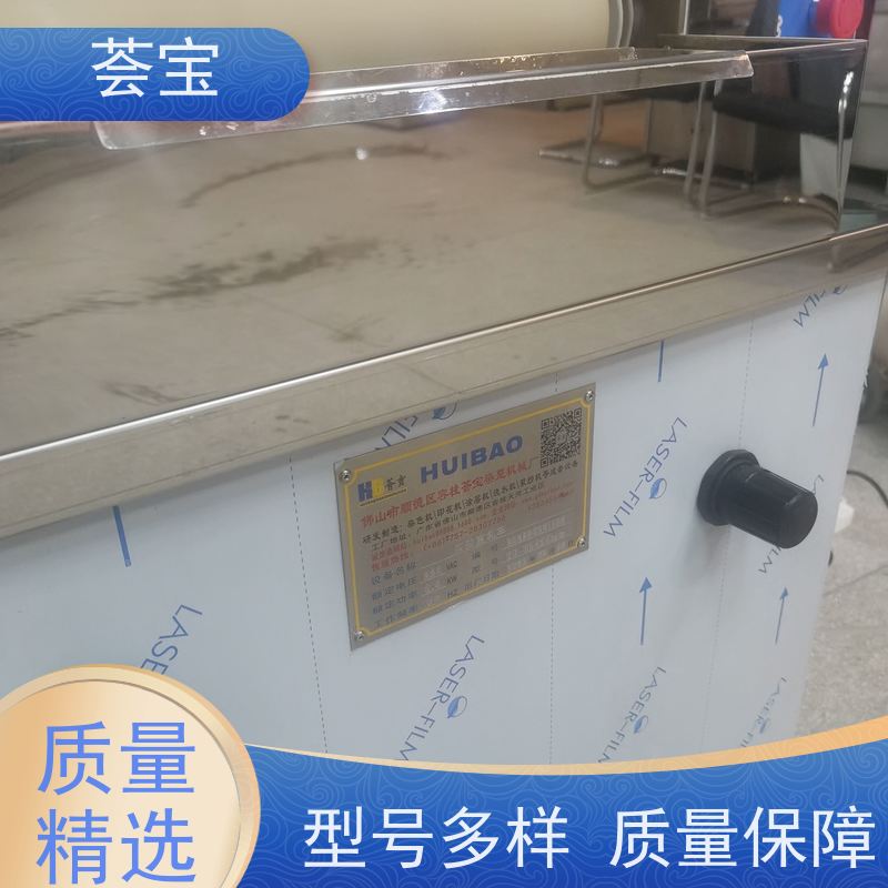  变频式小轧车 整机采用SUS304不锈钢板制造 支持定制