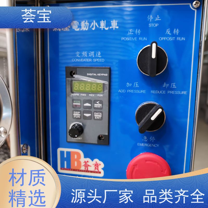  实验室轧车 电源：220V 50HZ 总功率：0.4KW 性能稳定