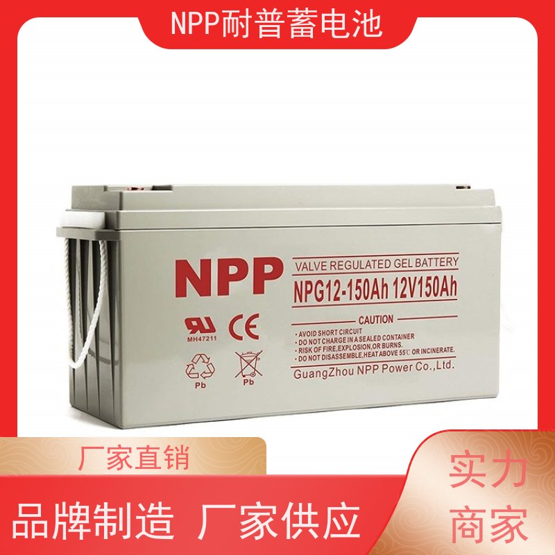 UPS电源电池 12V24AH 适用光伏通信消防 库存充足