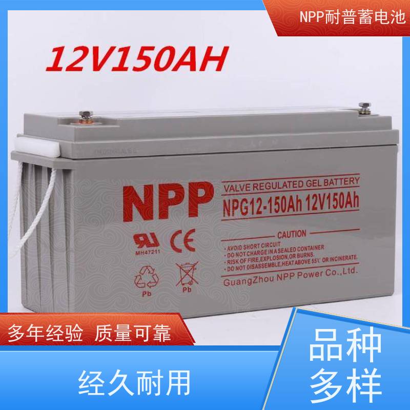 UPS电池厂 NPG12-100 铅酸胶体阀控式 性能稳定