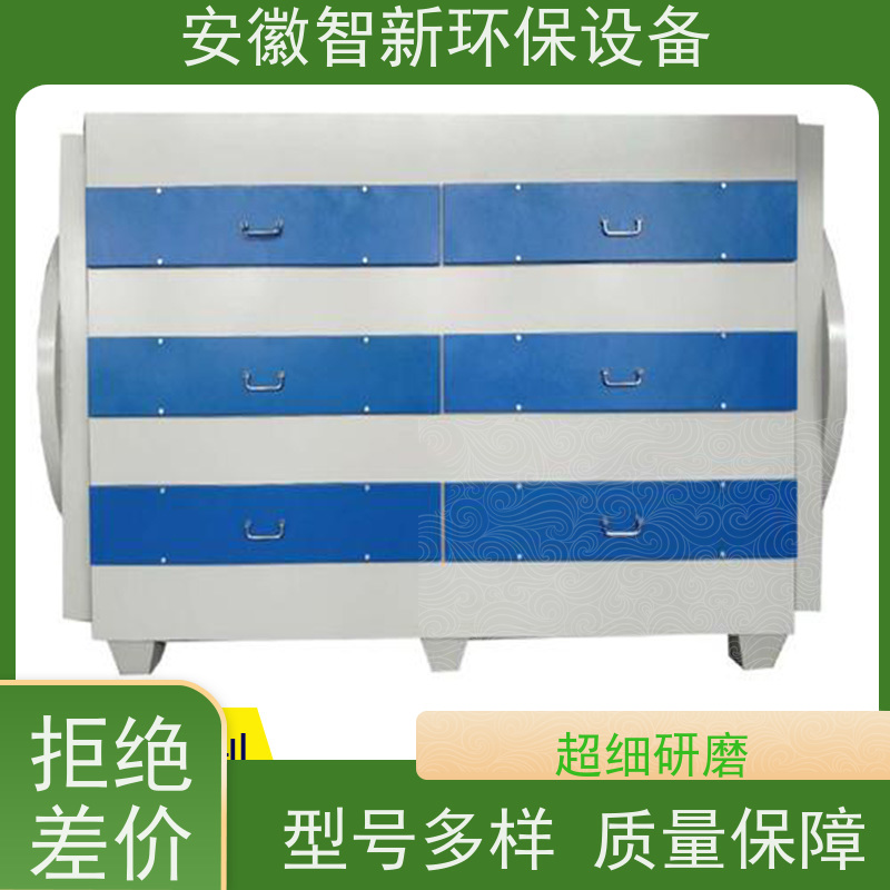 智新 油墨废气 干式过滤 2小时上门服务 碳钢材质