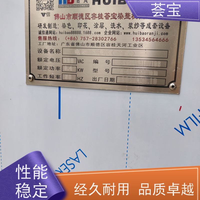  平卧式小轧车 适用于纺织印染纯棉 、T/C涤棉、染料 精密型设计