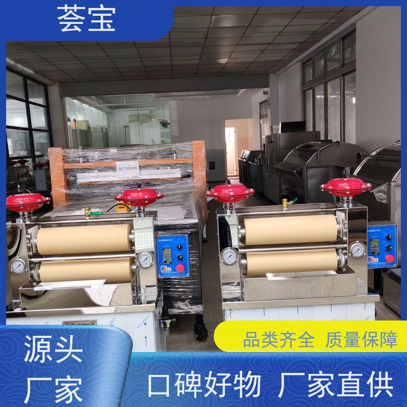 台式小轧车 电源：220V 50HZ 总功率：0.4KW 支持定制