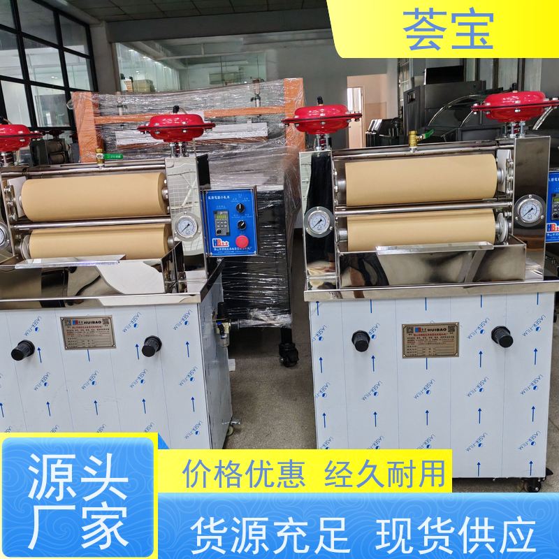  升级款小样机 整机采用SUS304不锈钢板制造 性能稳定