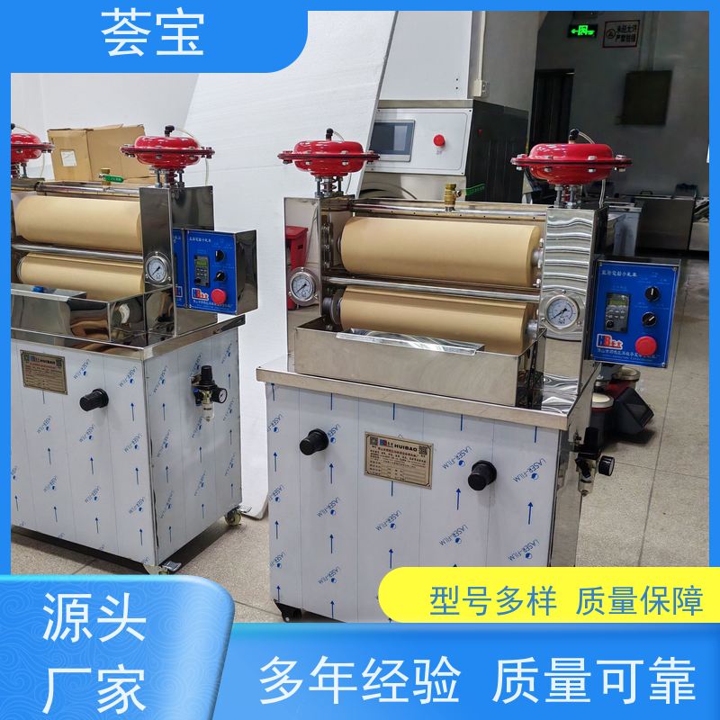  荟宝小压车 适用于纺织印染纯棉 、T/C涤棉、染料 支持定制