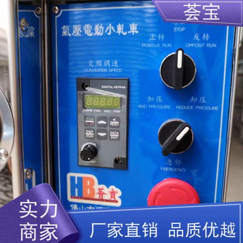  纺织设备 电源：220V 50HZ 总功率：0.4KW 性能稳定