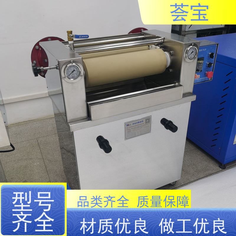  荟宝小轧车 适用于纺织印染纯棉 、T/C涤棉、染料 支持定制