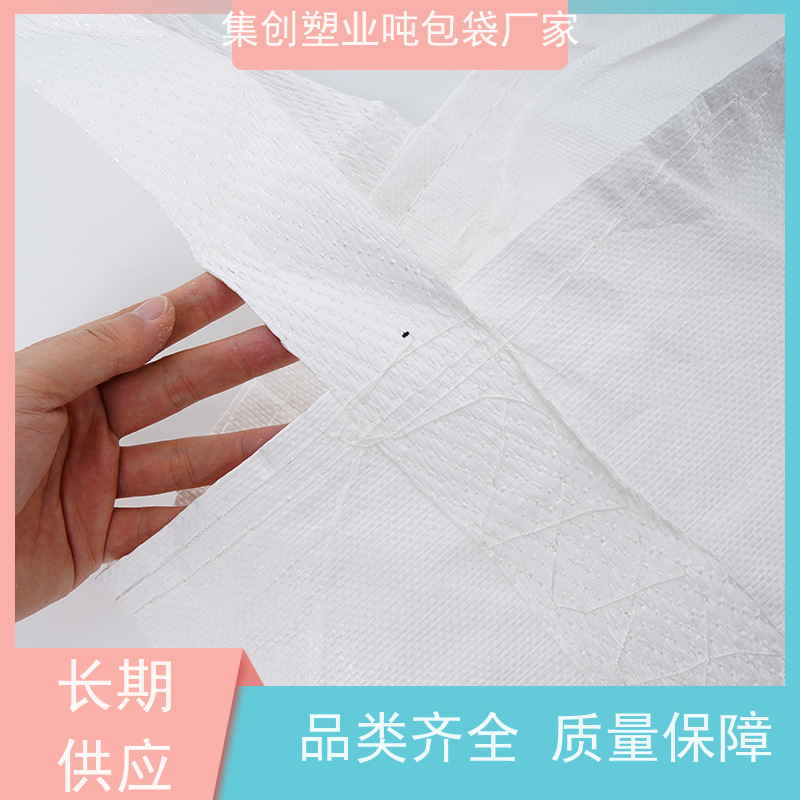 耐磨耐用防潮吨包 承重力强 防膨胀桥梁预压袋 厂家供应