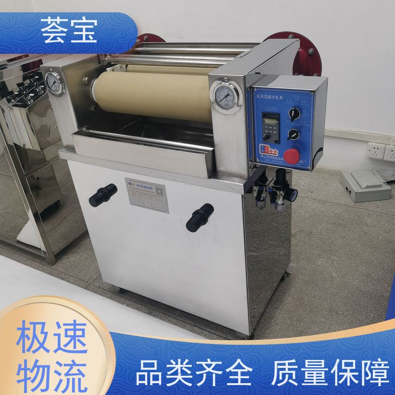  荟宝染样机 电源：220V 50HZ 总功率：0.4KW 可非标定制