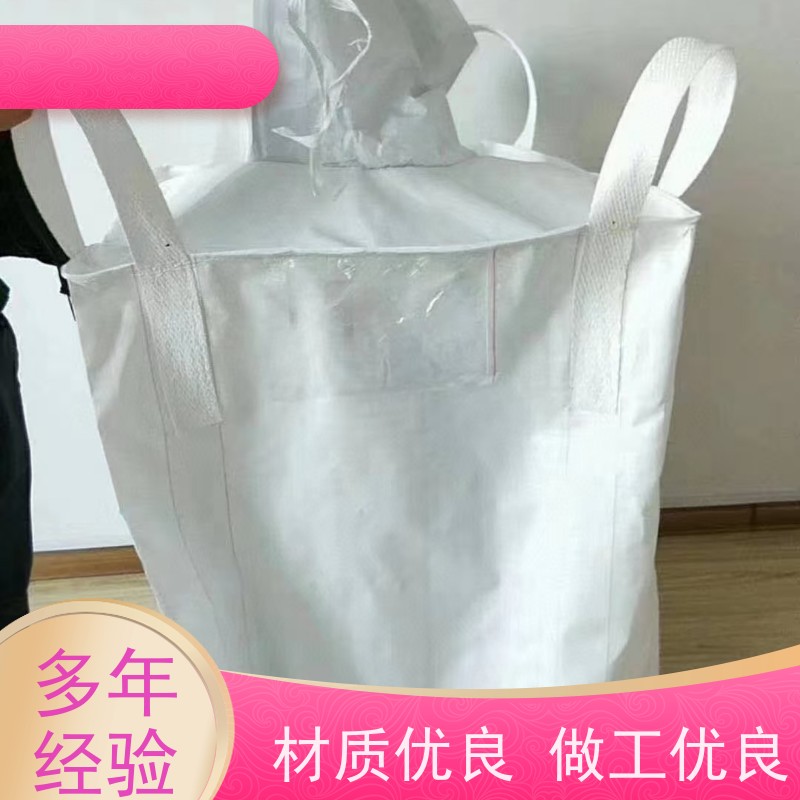 食品吨袋 美观耐用 防膨胀桥梁预压袋 防潮防尘