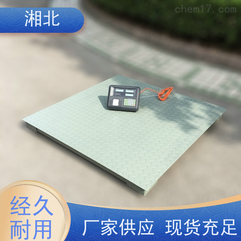 20吨电子汽车衡 二手地磅 2米*4米 湘北衡器 小吨位定制出租