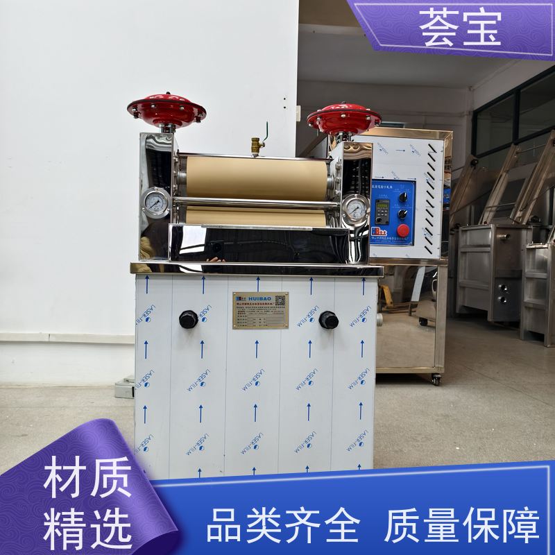  荟宝树脂小轧车 适用于纺织印染纯棉 、T/C涤棉、染料 精密型设计
