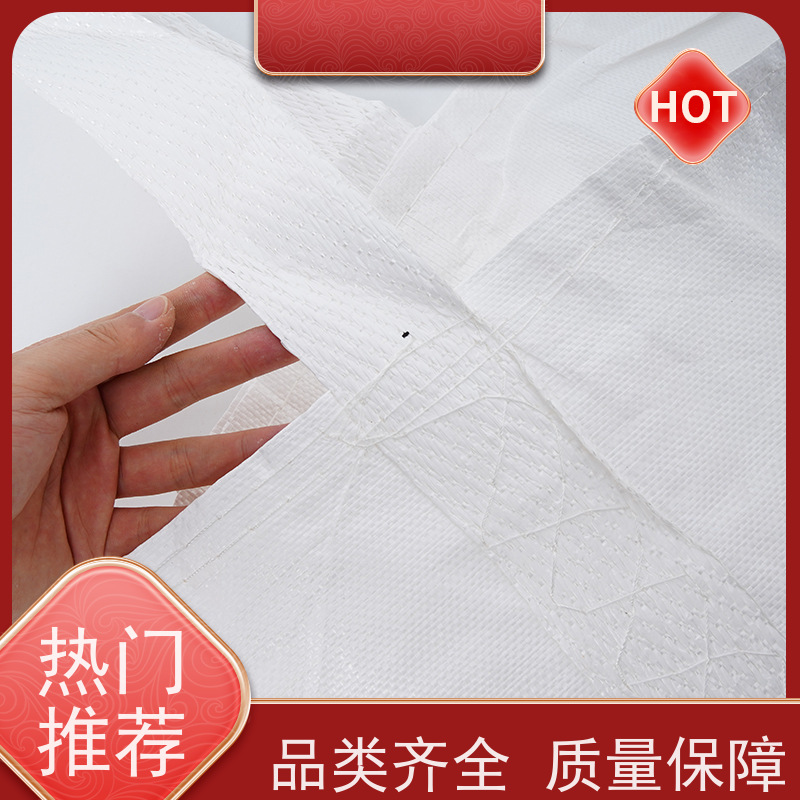 耐磨耐用防潮吨包 塑料包装 2吨桥梁预压可定制 多用途 