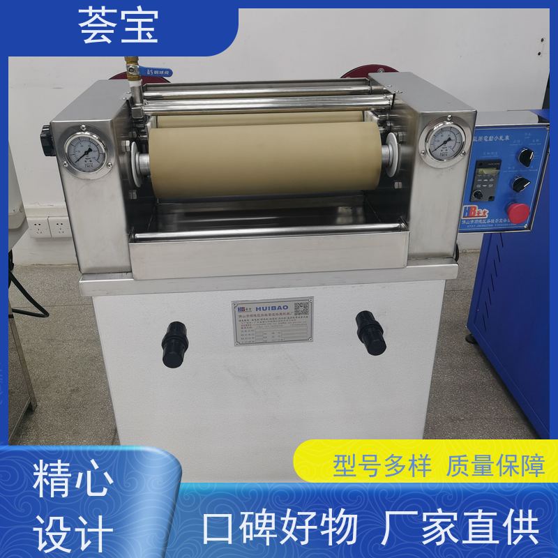  荟宝压染机 电源：220V 50HZ 总功率：0.4KW 性能稳定