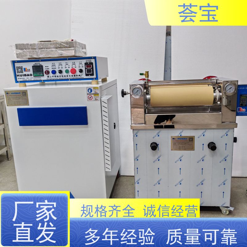 台式轧染机 适用于纺织印染纯棉 、T/C涤棉、染料 性能稳定