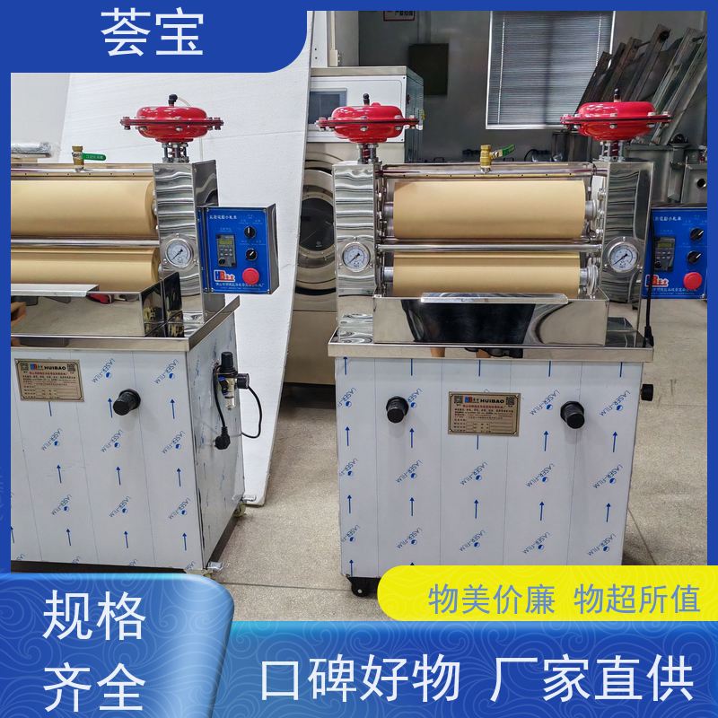  纺织设备 整机采用SUS304不锈钢板制造 可非标定制