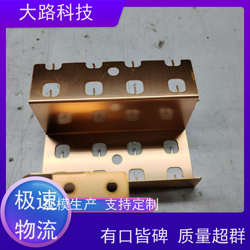 异型铜排加工定制来图来样支持非标水冷去毛刺 抛光清洗
