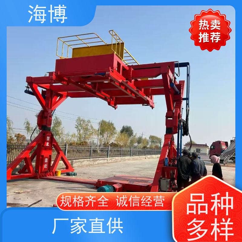 海博 操作简便 满足不同客户需求 高效作业 集装箱翻转设备
