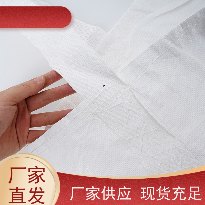编织吨包袋 新材料定制 水泥兜底太空袋 轻便易操作规格齐全 