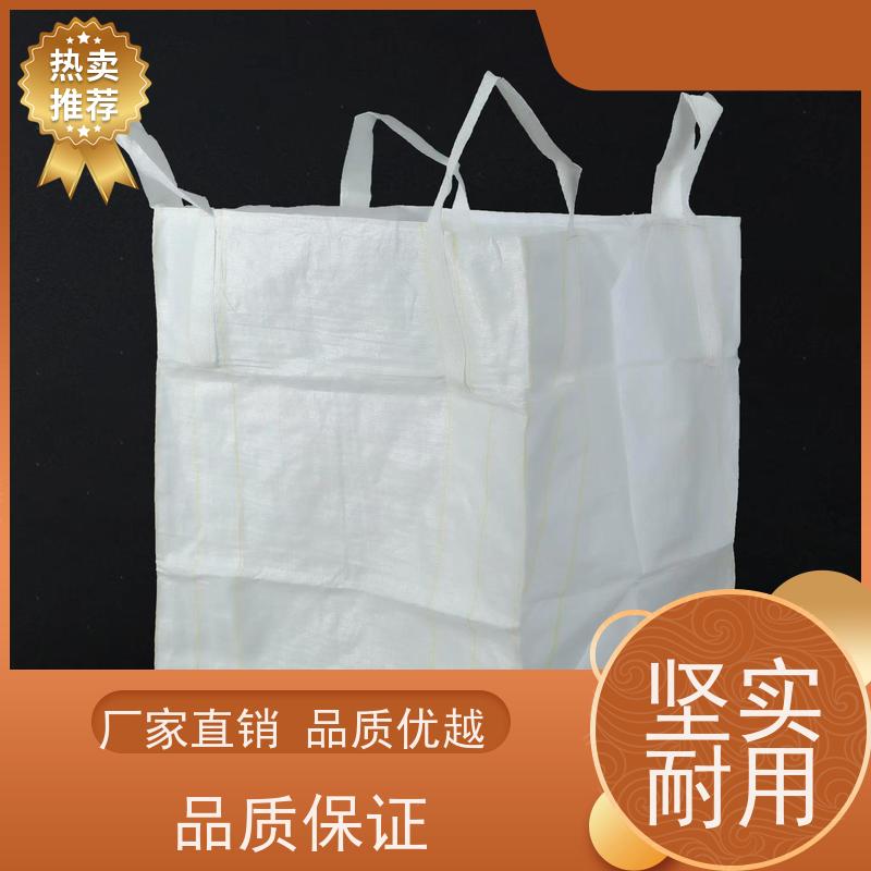 工地桥梁预压袋 新材料定制 内拉筋吨包 防潮防尘