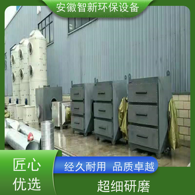 智新 橡胶废气 酸洗塔 2小时上门服务 不锈钢材质