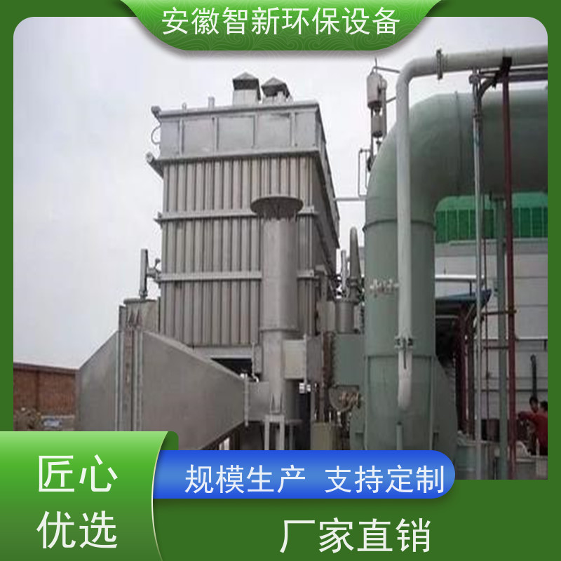 智新 化工废气 活性炭吸附 协助环保验收 玻璃钢材质