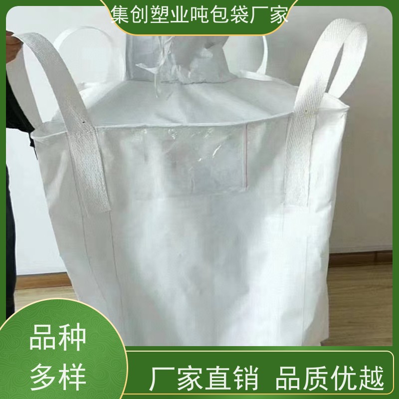 工地桥梁预压袋 塑料包装 加厚太空袋污泥袋 品质保证 