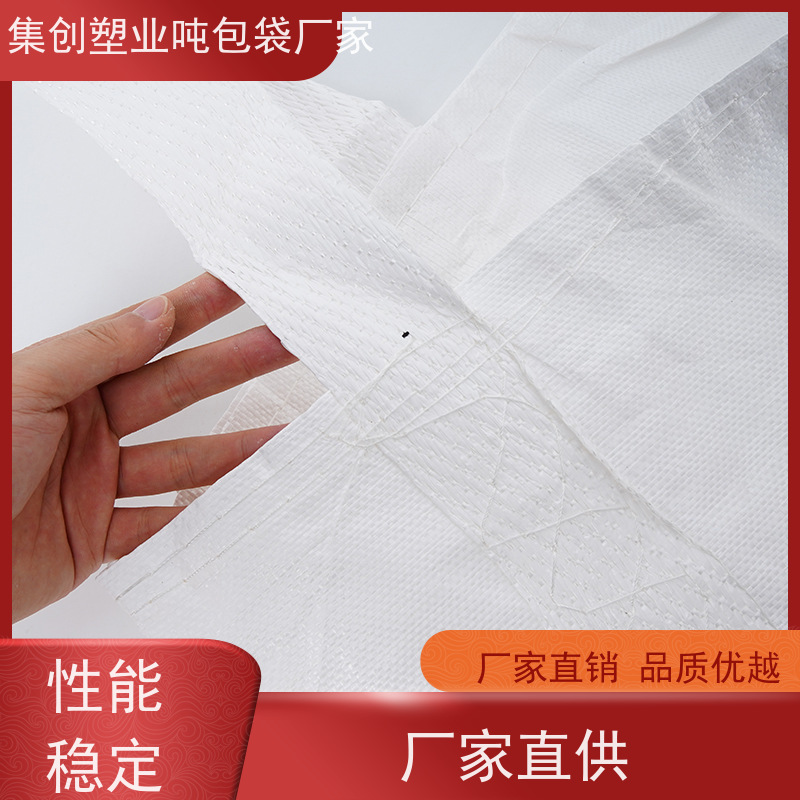 吨包袋厂家 坚固耐用 2吨桥梁预压可定制 规格齐全 