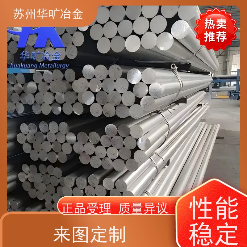 电磁阀芯专用牌号 低矫顽力高磁导率 不锈钢棒材 4105IL 光圆 研磨棒