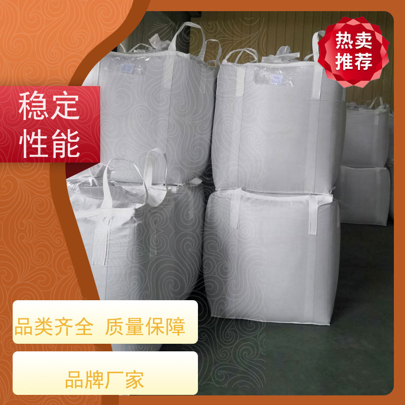 食品吨袋 新材料定制 加厚太空袋污泥袋 免托盘吨包 