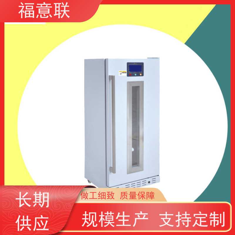 北 京福意联公司 FYL-YS-828L 造影剂加温柜 批发