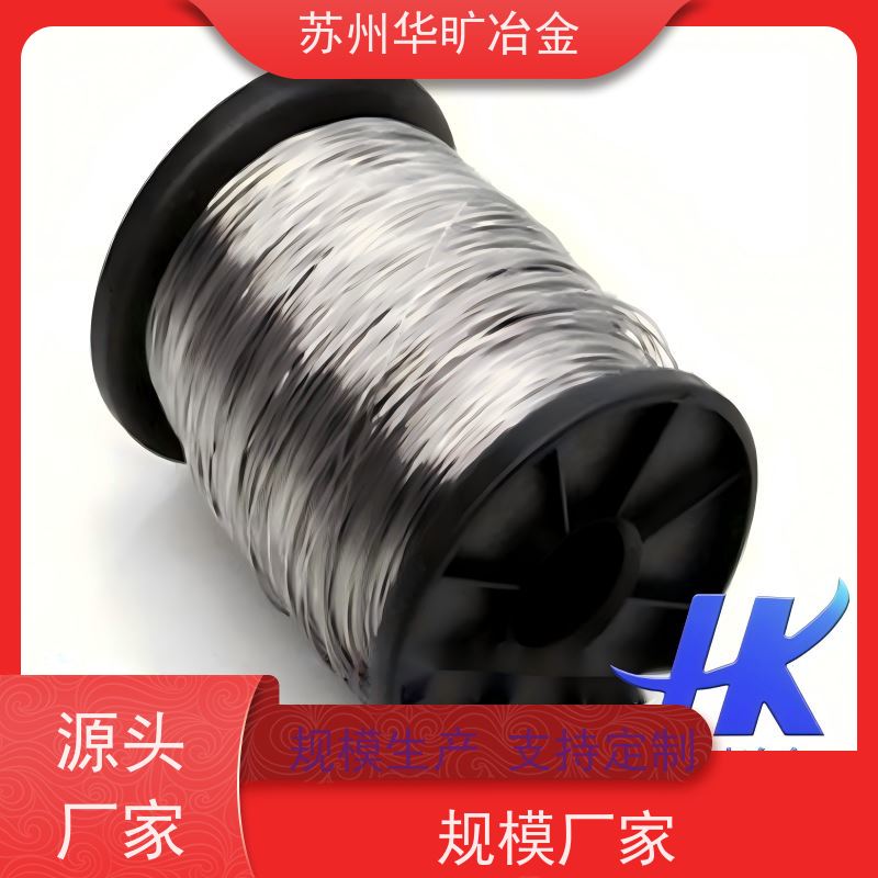 医 用不锈钢 标准GB 4234.1-2017 轴装 1RK91 正畸弓丝 结扎丝