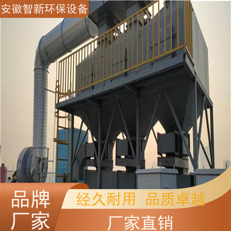 智新 炼焦废气 碱洗塔 协助环保验收 玻璃钢材质