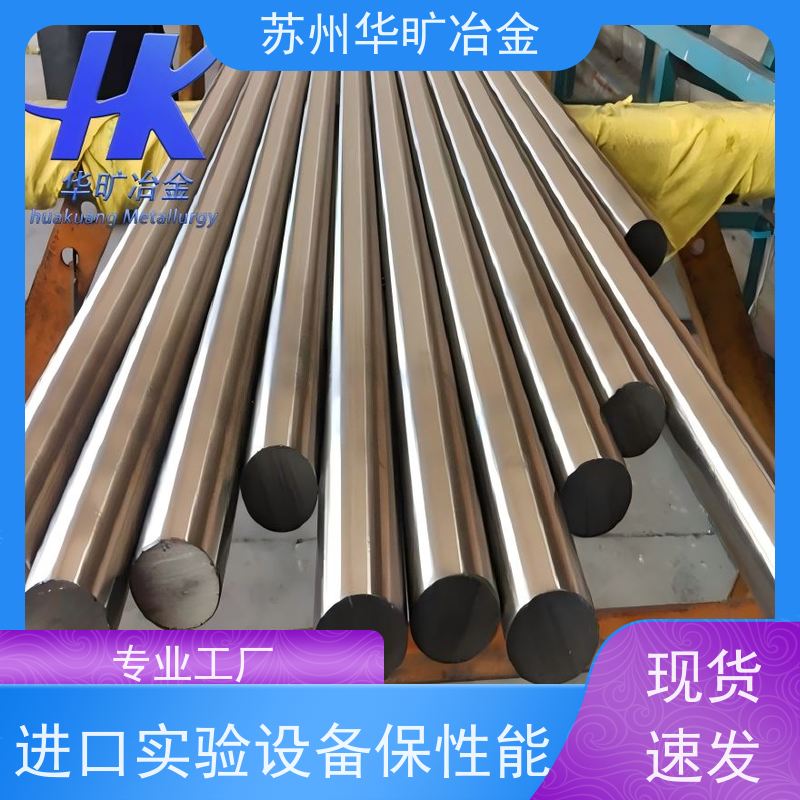 电磁阀芯专用牌号 不锈钢棒材 光圆 研磨棒 430FR 低矫顽力高磁导率