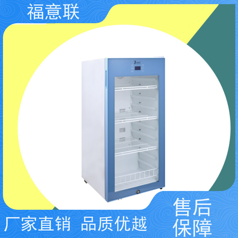 北 京福意 FYL-YS-100L 福意联手术室加温柜 37度