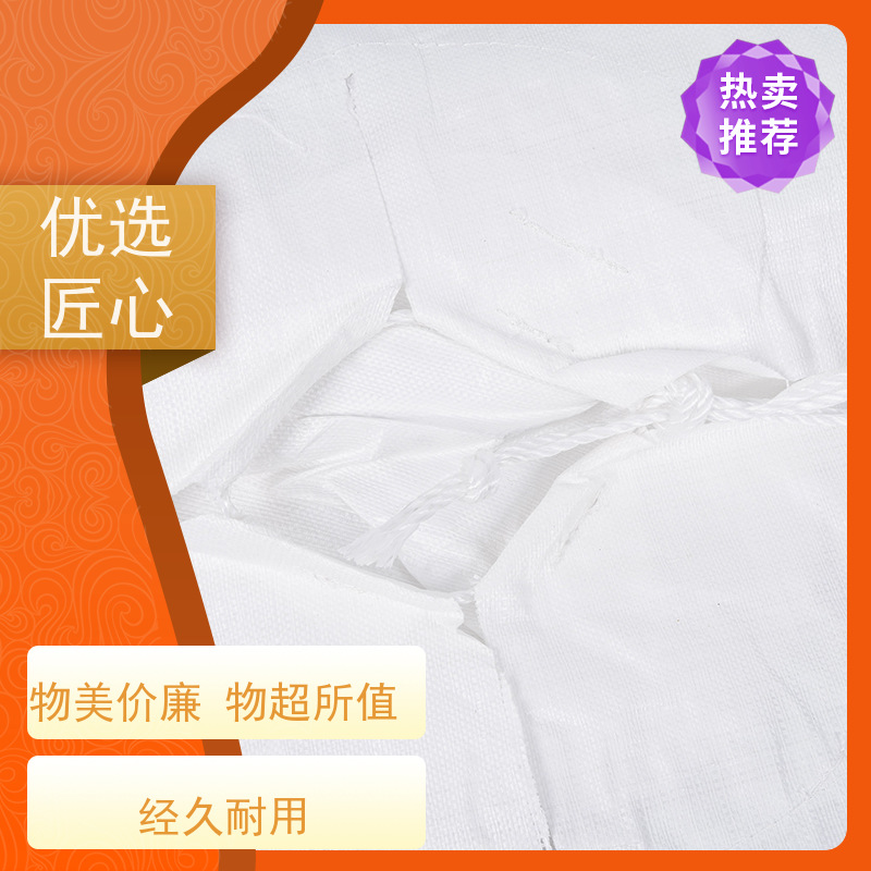 吨包袋批发定做厂家 承重力强 加厚太空袋污泥袋 规格齐全 