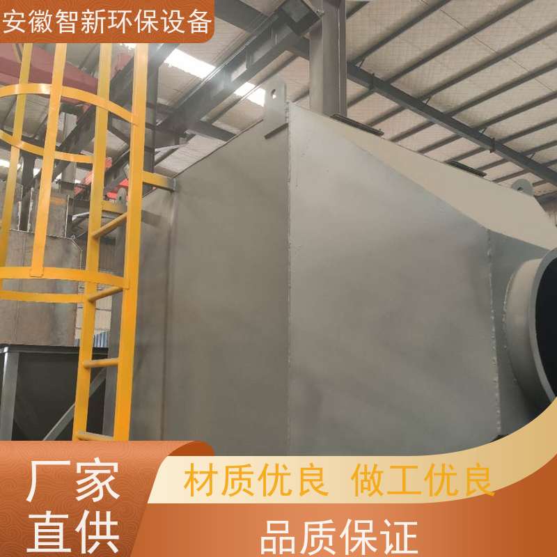 智新 电镀废气 RTO焚烧炉 免费上门设计 碳钢材质