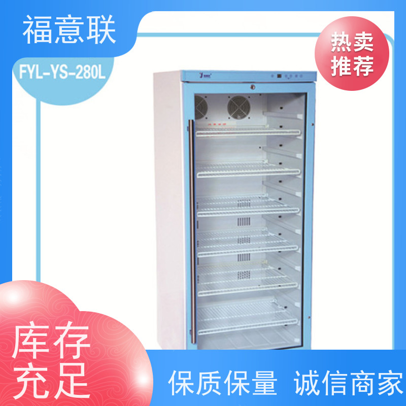 北 京福意联电器 FYL-YS-66L 手术室嵌入式加温箱 0-100度